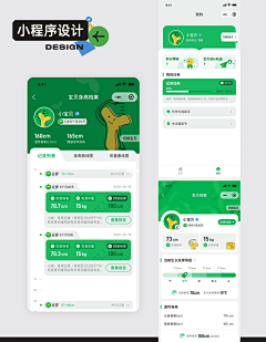 东的花瓣采集到app页面