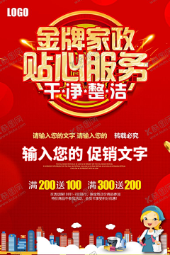 bolovebeyond采集到平面广告