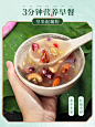 李子柒每日桂花坚果藕粉羹早代餐混合速食特产果干坚果纯藕粉350g-tmall.com天猫