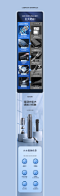 A3车载吸尘器：磅礴大吸力·续航小怪兽详情页设计_SiMi素挽挽挽挽挽设计作品--致设计
