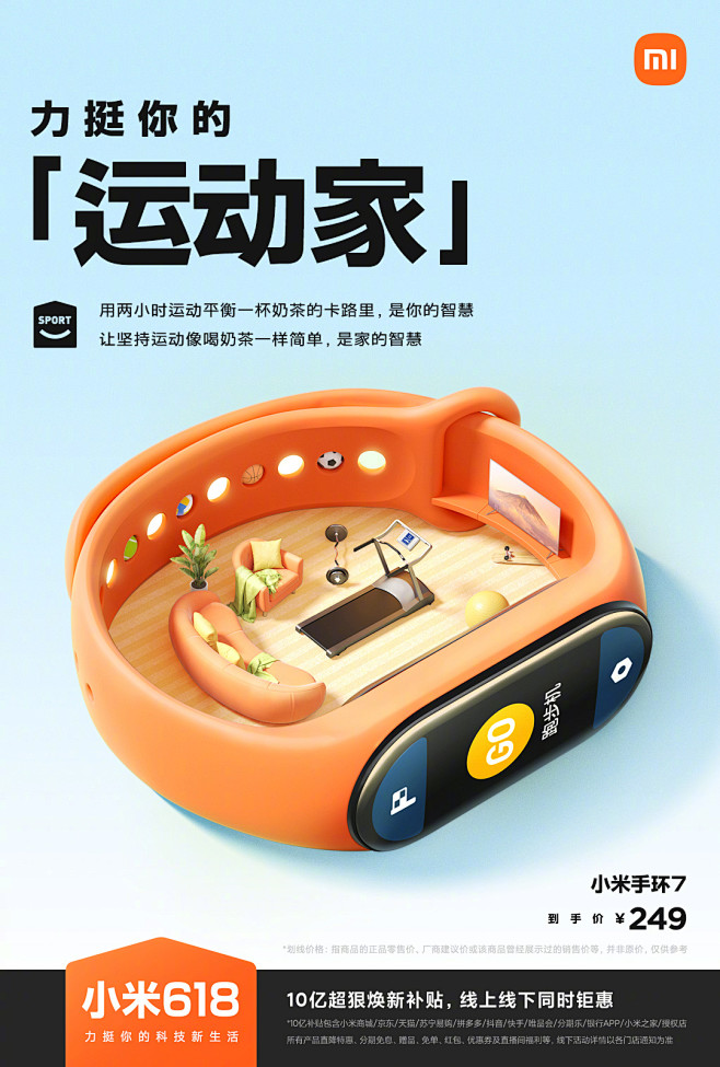 微博 – 随时随地发现新鲜事