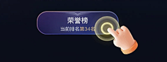 可乐不加冰ya采集到按钮