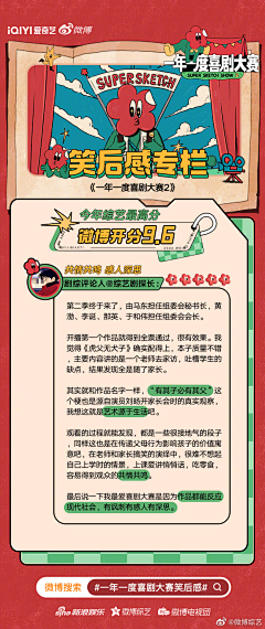 吃土少年呗采集到H5