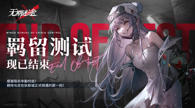 《无期迷途》手游官方网站-预约已开启-罪...