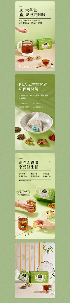 鹿眸*采集到花茶