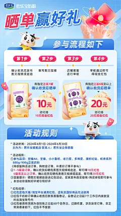 天猫包裹卡二级页（现金红包）