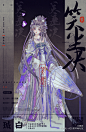 画到了一个很喜欢到设的服设√开心 - 半次元 - ACG爱好者社区