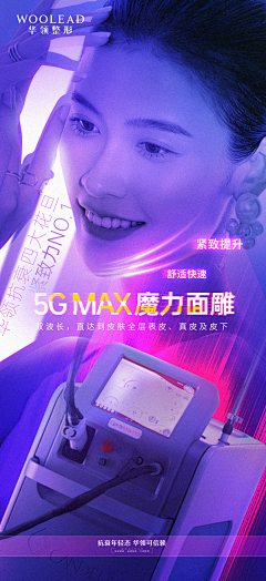 土豆小姐~采集到美容