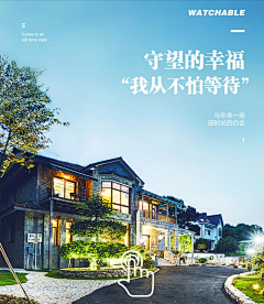 至爱R采集到详情版式
