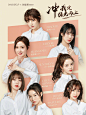 创造营2020 - 丝芭练习生
