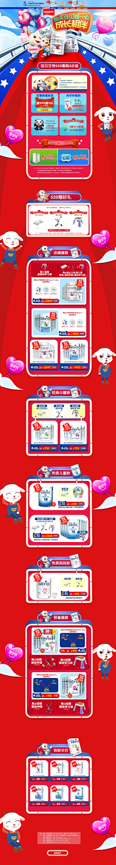 ALLEN-11采集到520