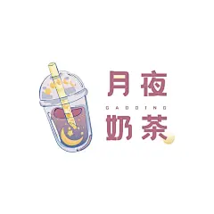 餐饮美食奶茶品牌宣传LOGO