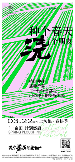 150110采集到海报