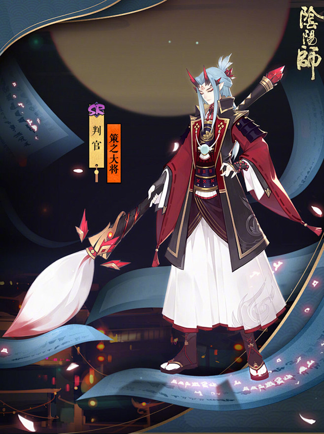 阴阳师角色原画