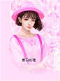 爵白处理总裁底图溶图
