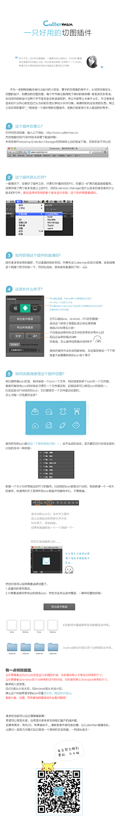 图趣网采集到设计教程