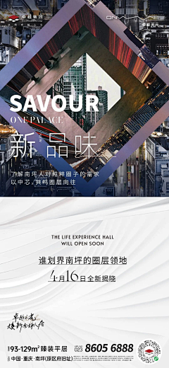Sepsi百事可乐采集到入市海报