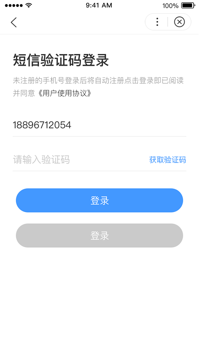 短信验证码接口调用失败怎么回事啊怎么解决