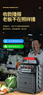 华宝广场舞音响户外蓝牙音箱手提便携式无线话筒家用一体k歌大音量重低音炮店铺专用小型大功率语音收款播报-tmall.com天猫