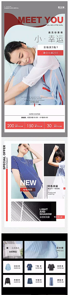 立先生采集到双十一