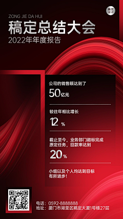 🌱萨三大采集到易拉宝