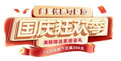 小牛的地盘采集到活动标题文字