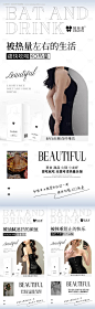 编号：20231201113959211【享设计】源文件下载-产品海报 