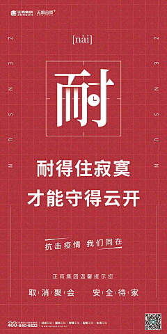 瓦尔登与纳木错采集到创艺