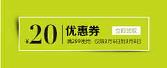 面包的圈采集到小图标
