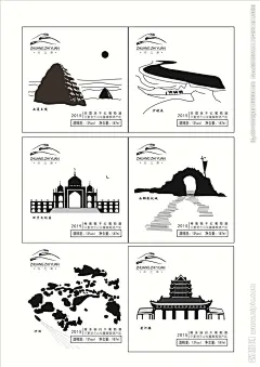宁夏元素矢量图
