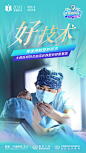 广州紫馨医疗美容的微博_微博