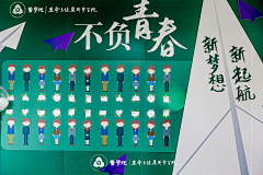 断肠人在剔牙采集到创意签到