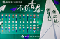 香港中文大学毕业典礼，更多高清无水印照片请关注@活动汪