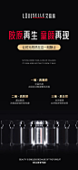 艾维岚胶原童颜针海报-源文件【享设计】