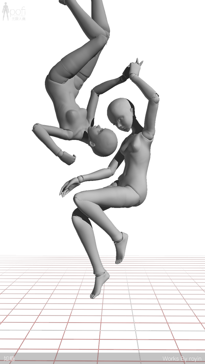 南昱羽落-兄弟情动作 (11).png