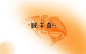 协尔餐饮品牌鮽本鱼寿司餐厅品牌VI视觉设计 ​​​​ ​​​​ #logo设计集# ​​​​