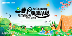 我才是国王采集到贴片