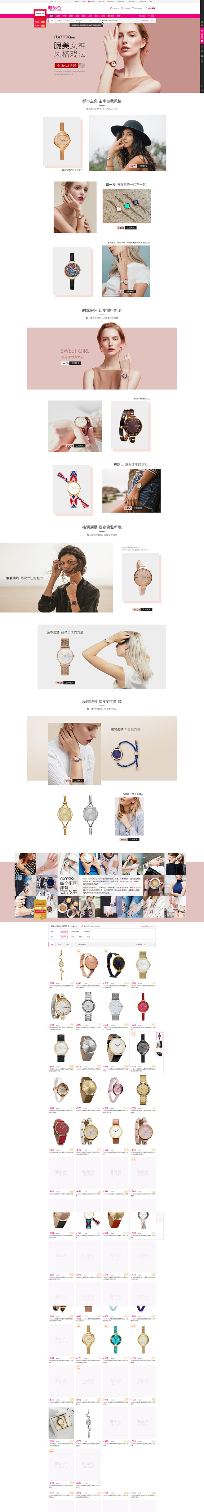 huaban-