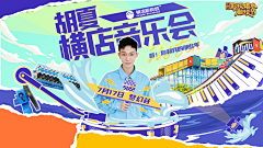 爱吃小鱼干的猫大爷采集到人物
