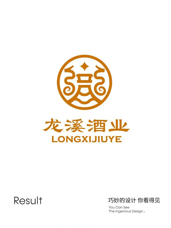 酒瓶子画得丑，关我LOGO设计什么事呀！_5_灰设LOGO设计_来自小红书网页版