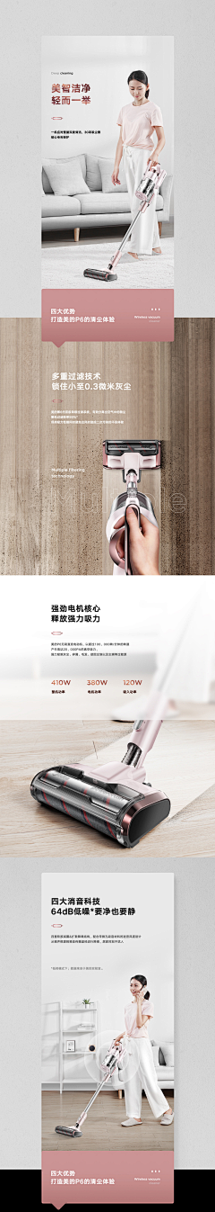王山楂采集到长图排版