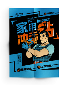 形而设学采集到《形而设学》原创画板