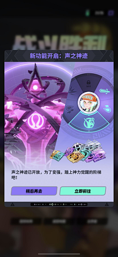 布瑞虎采集到游戏UI-页面