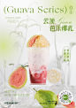 @椰不二-椰子研究所 的个人主页 - 微博