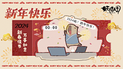 不爱喝咖啡111采集到生日
