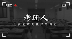 Fenner采集到平面设计