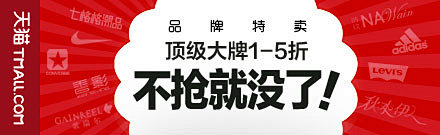 淘宝网 - 淘！我喜欢