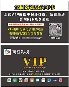 豌豆印刷-韩东材-哑膜名片-1000-65包邮3753