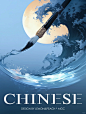 太神奇了！笔尖上的海浪，你一定没看过！ - 小红书