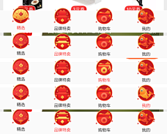 R7~~采集到节日主题